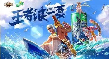 “王者榮耀”被注冊成白酒類商標？ 法院一審作出判決