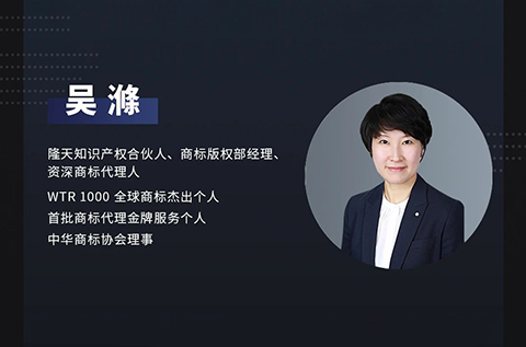 今晚20:00直播！閑話商標的靈魂——顯著性
