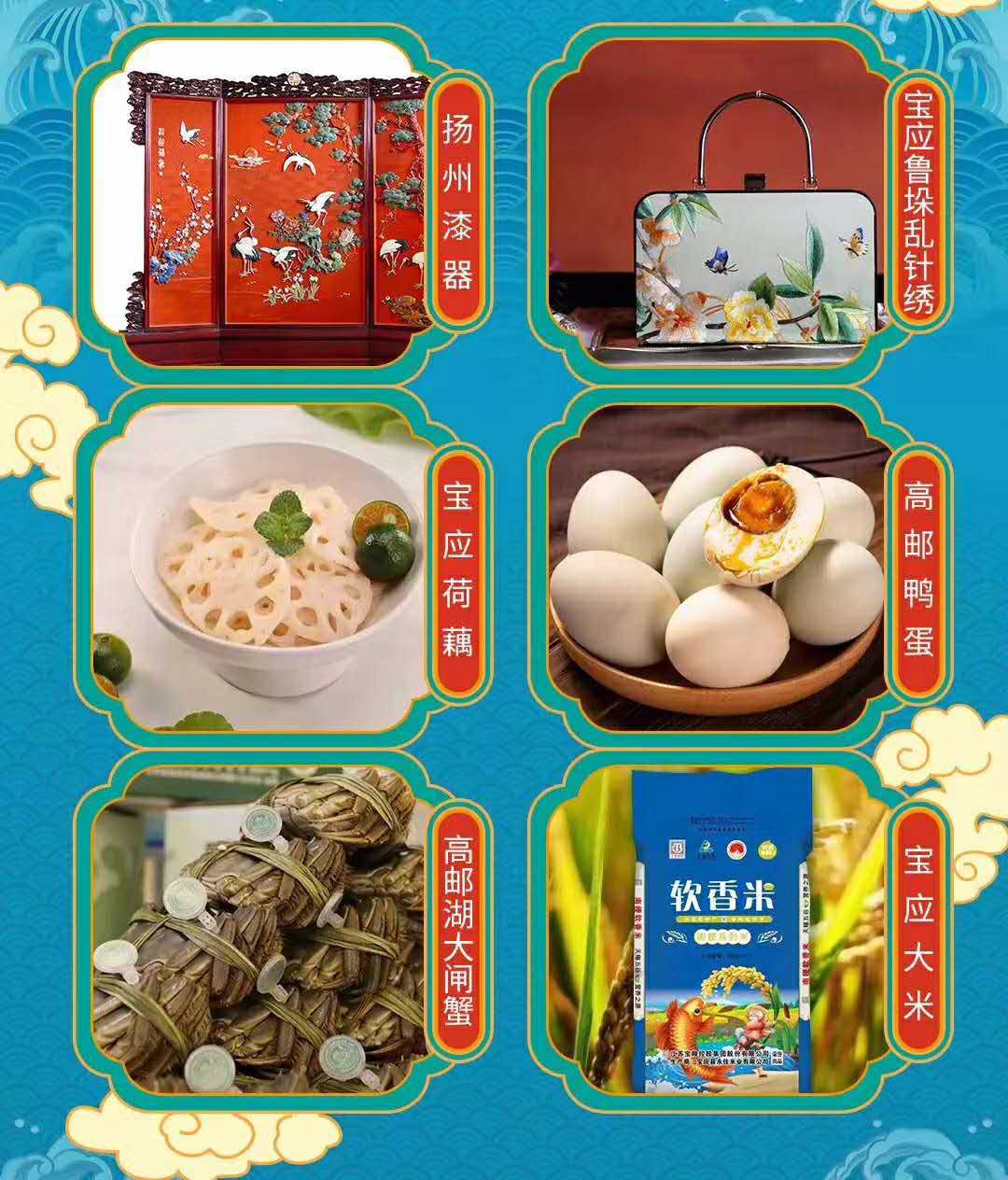 吃貨福音！江蘇地理標志品牌首場“直播推介”將于6月23日開啟
