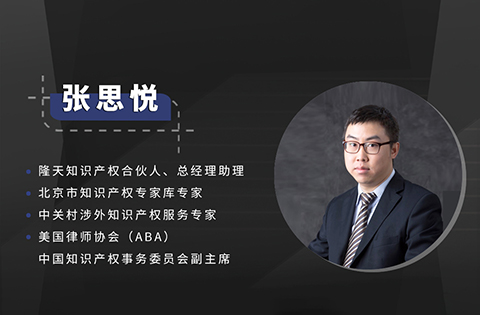 今晚20:00直播！ICT（信息和通信技術）領域專利訴訟的發展及對專利撰寫的啟示