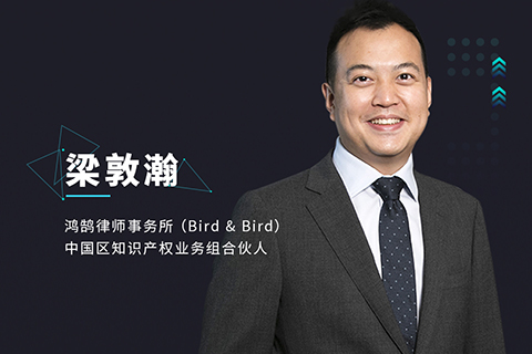 今晚20:00直播！中國企業“走出去”系列之全球商標布局管理