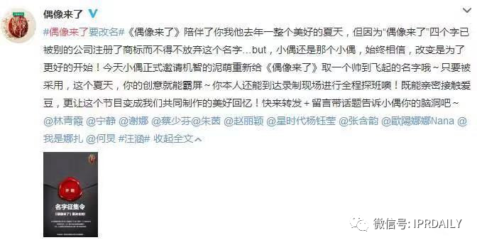 商標遭搶注？海報抄襲？《姐姐》還能乘風破浪嗎？