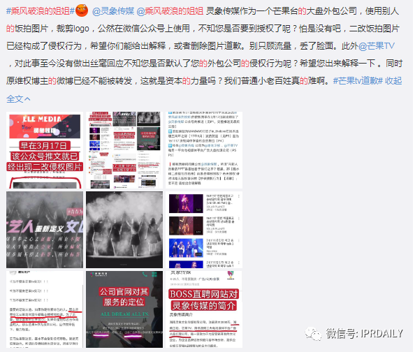 商標遭搶注？海報抄襲？《姐姐》還能乘風破浪嗎？