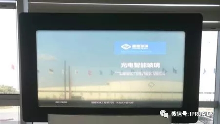 從福耀京東方合作看汽車智能調光玻璃的新發展