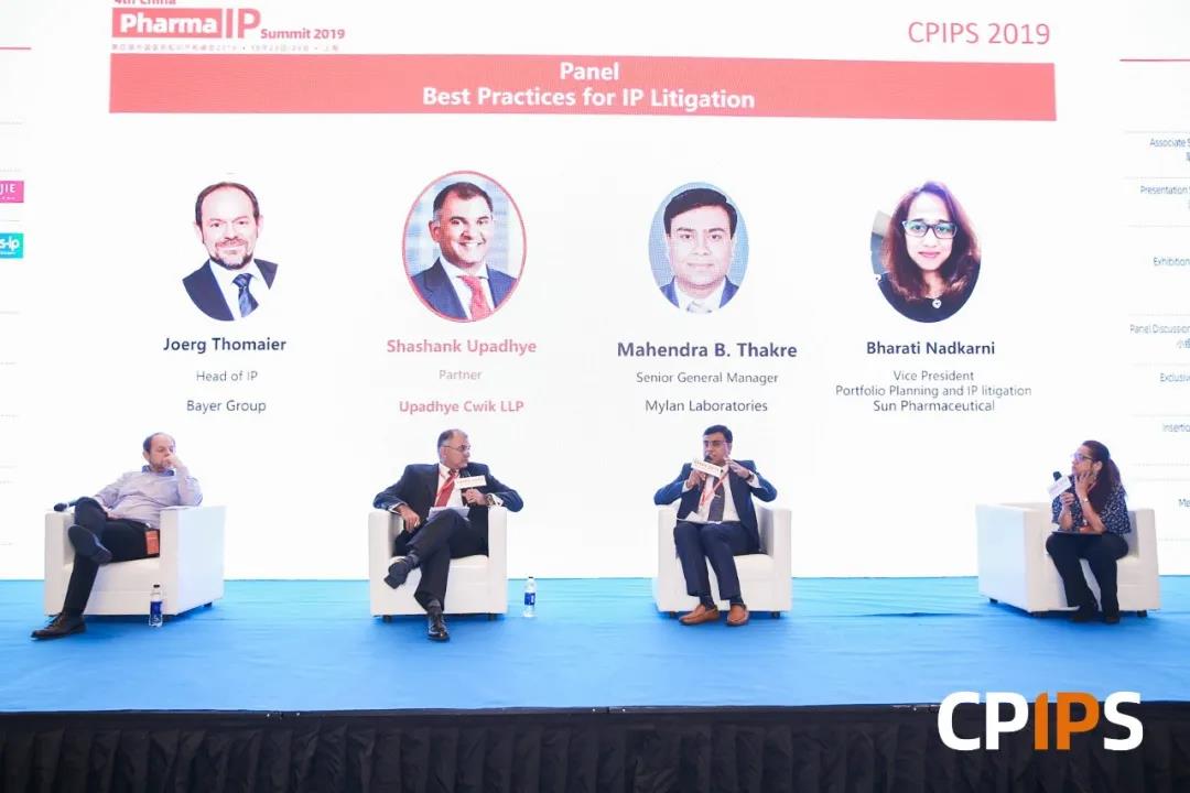 第五屆中國醫藥知識產權峰會（CPIPS 2020 ）將于10月上海召開