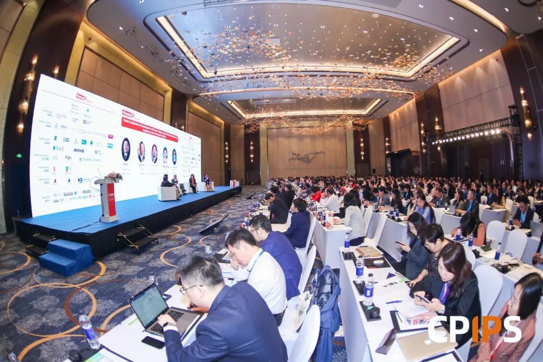 第五屆中國醫藥知識產權峰會（CPIPS 2020 ）將于10月上海召開