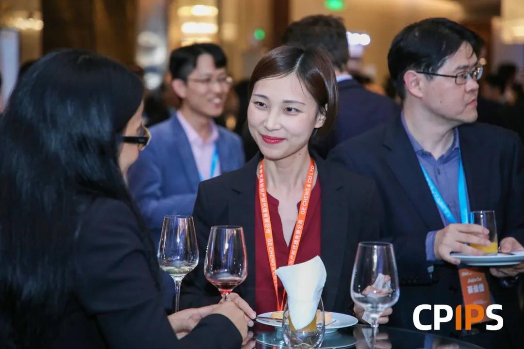 第五屆中國醫藥知識產權峰會（CPIPS 2020 ）將于10月上海召開