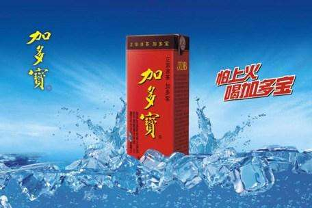7年拉鋸戰新進展！最高院：加多寶可繼續用“怕上火喝XXX”系列廣告語