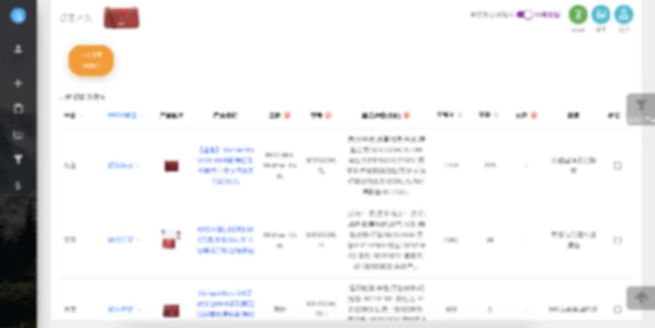眾多中國領先知產所都在用的PECO軟件，幫您賺錢，幫您省錢！