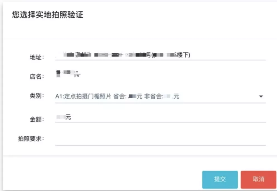 眾多中國領先知產所都在用的PECO軟件，幫您賺錢，幫您省錢！