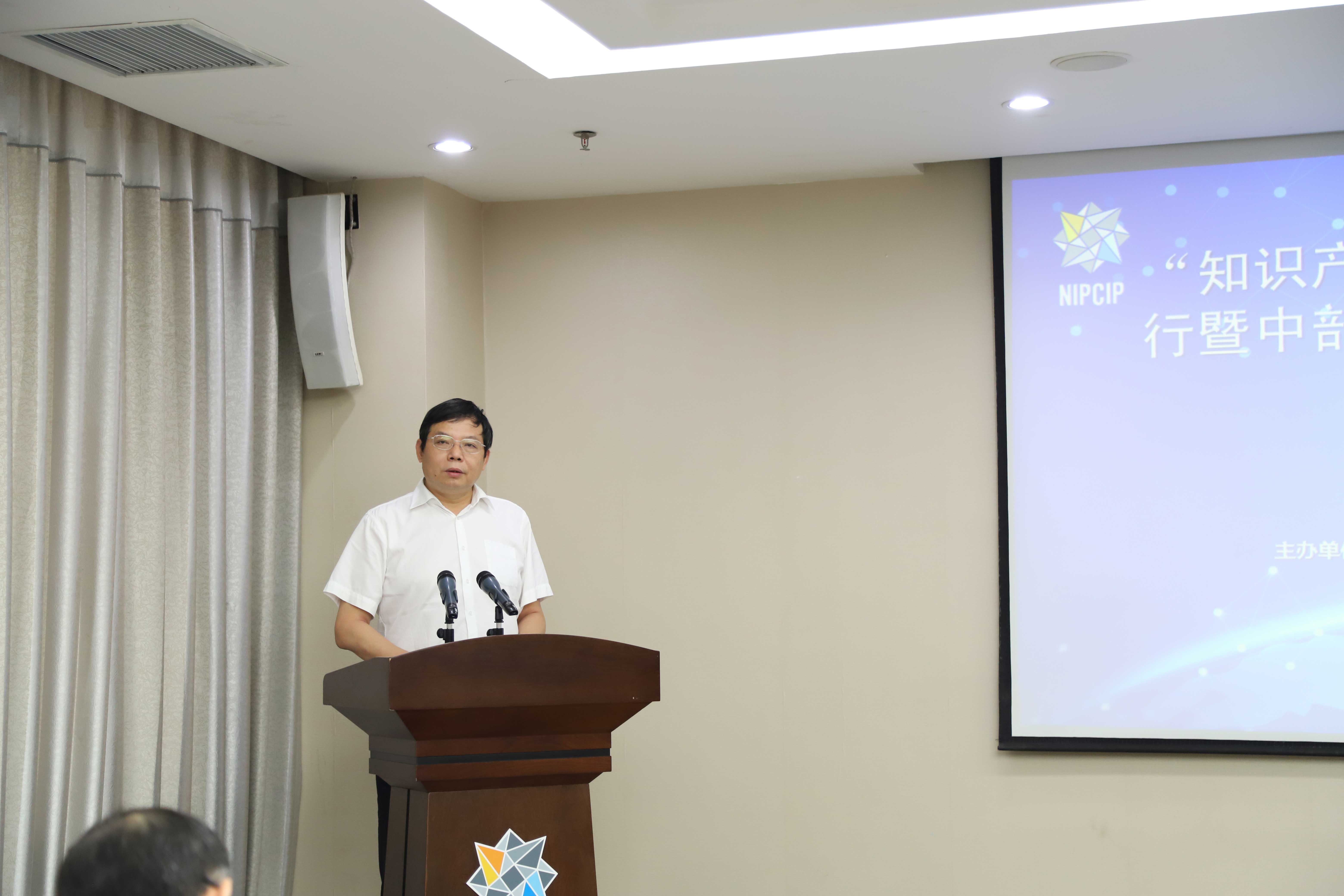 “知識產權創意壹號”信托產品發行暨中部知識產權運營中心專項獎補資金發放儀式在創意園區舉行