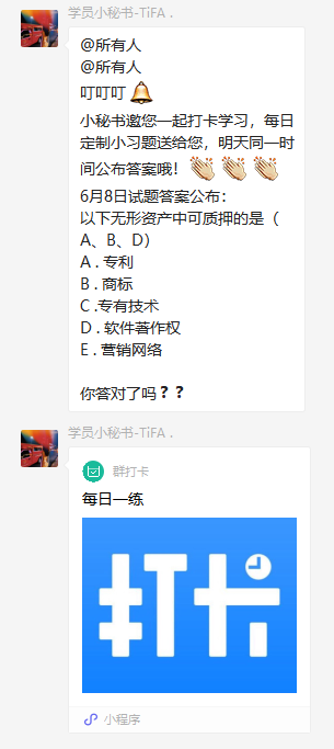 2020年已經過去一半了！
