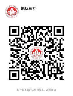 地標智繪大講堂第11講：國外地理標志產品保護的新變化——新《國外地理標志產品保護辦法》解讀