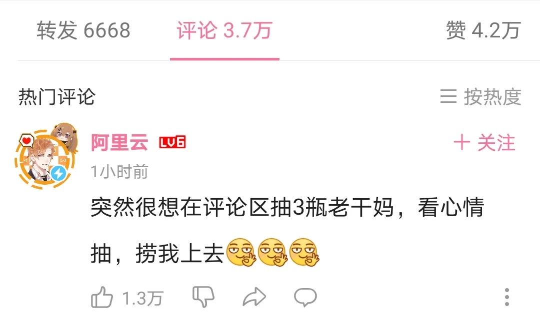 警方通報：3人偽造老干媽公司印章與騰訊簽訂合同！
