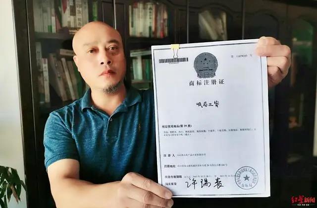 “峨眉三寶”商標之爭：使用多年卻被他人注冊，還遭索賠100萬