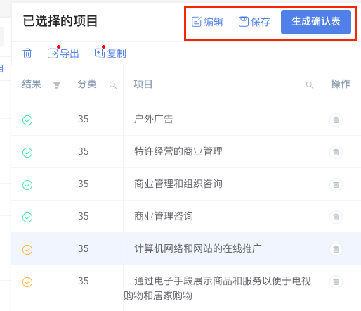 您是否還在為國內外商品分類而煩惱？這款小工具幫您輕松解決！