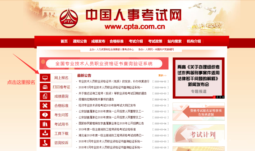 2020年知識產權師考試報名啟動！帶您解讀職稱考試與知識產權人才發展新方向