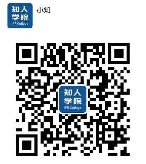 周五晚20:00直播！品牌管理：拓展東盟市場——Bird&Bird助力中國企業“走出去”系列講座之二