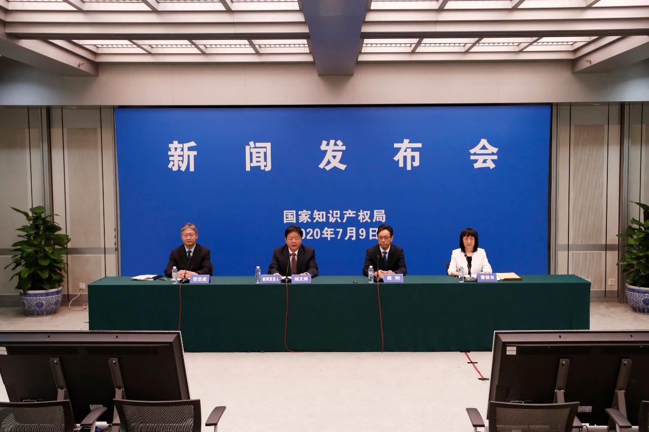 官宣！國家知識產權局發布2020年上半年數據