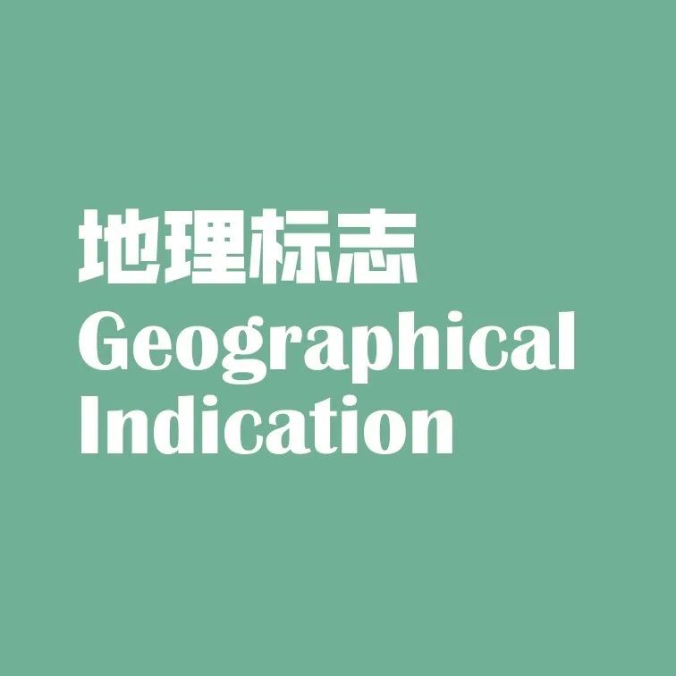 官宣！國家知識產權局發布2020年上半年數據