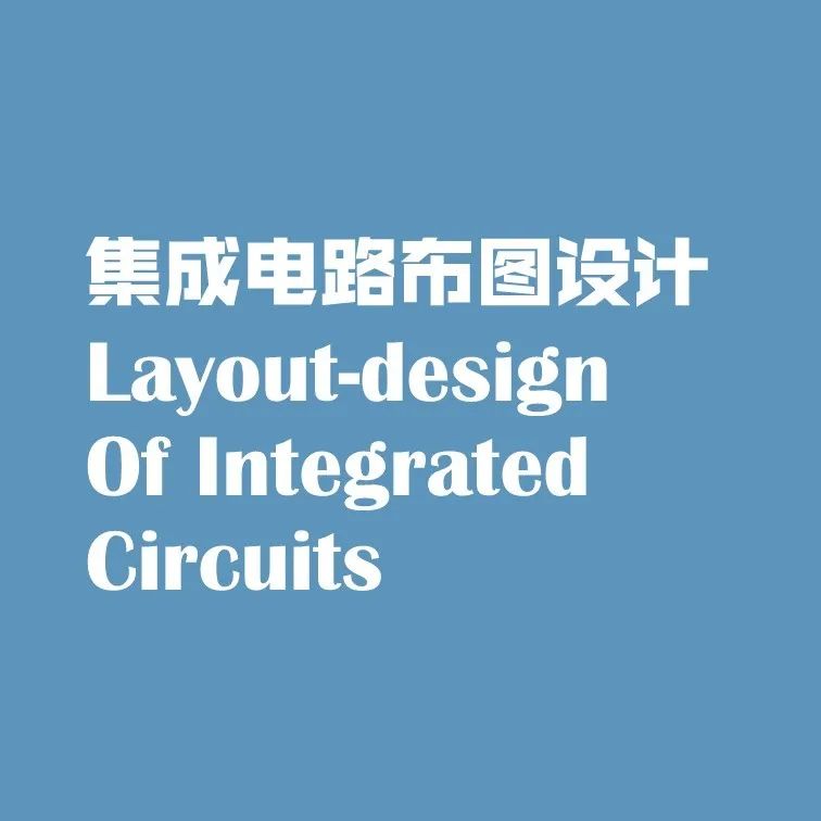 官宣！國家知識產權局發布2020年上半年數據