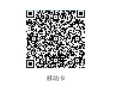 中國醫療器械知識產權峰會參會指南！
