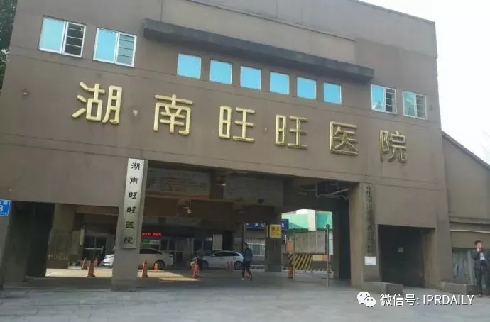 旺旺開了一家三甲醫院？！吃了那么多年的旺旺，你真的了解它嗎？