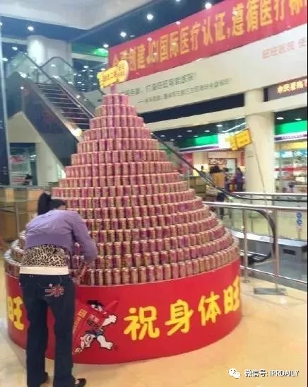 旺旺開了一家三甲醫院？！吃了那么多年的旺旺，你真的了解它嗎？