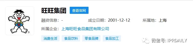 旺旺開了一家三甲醫院？！吃了那么多年的旺旺，你真的了解它嗎？