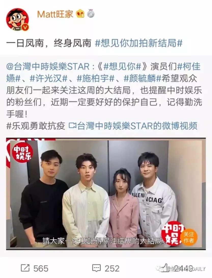 旺旺開了一家三甲醫院？！吃了那么多年的旺旺，你真的了解它嗎？