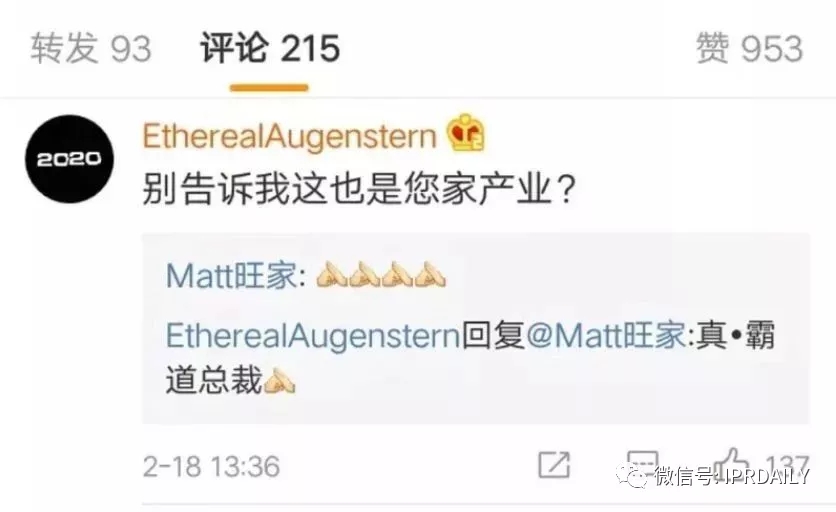 旺旺開了一家三甲醫院？！吃了那么多年的旺旺，你真的了解它嗎？
