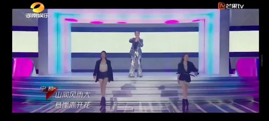 “浪姐”《蘭花草》涉嫌抄襲？十字詩句有版權嗎？