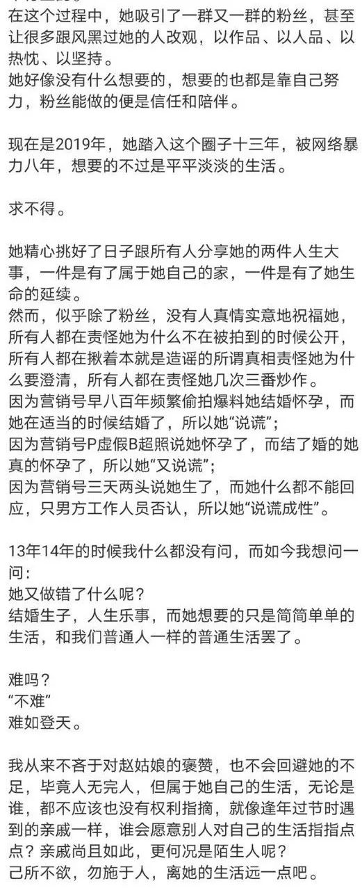 “浪姐”《蘭花草》涉嫌抄襲？十字詩句有版權嗎？