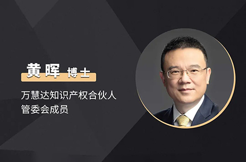 周四晚20:00直播！商標注冊制度面臨的新考驗