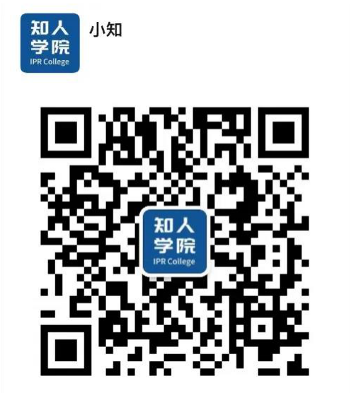 周四晚20:00直播！商標注冊制度面臨的新考驗