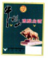 2019年寶雞市知識產權行政保護十大典型案件