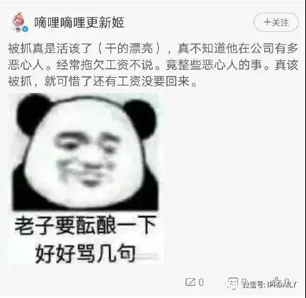 D站創始人因侵權被批捕！B站、D站傻傻分不清
