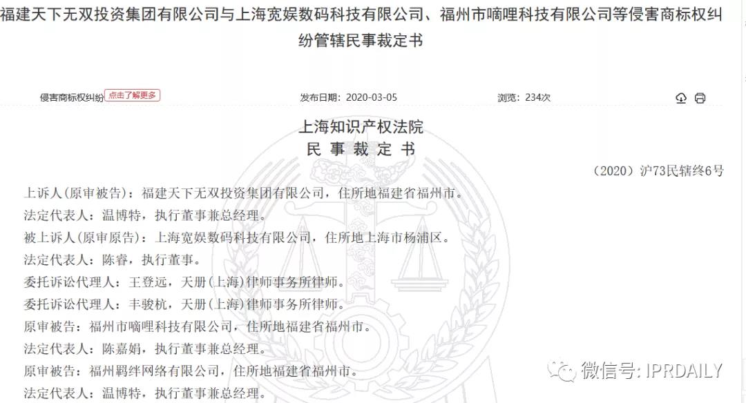 D站創始人因侵權被批捕！B站、D站傻傻分不清