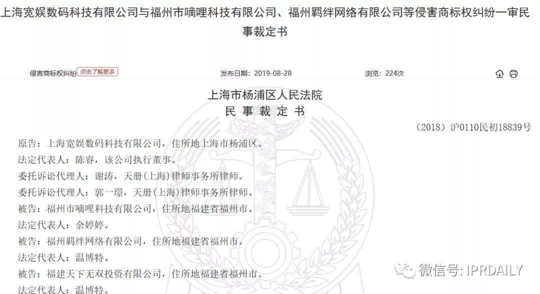 D站創始人因侵權被批捕！B站、D站傻傻分不清