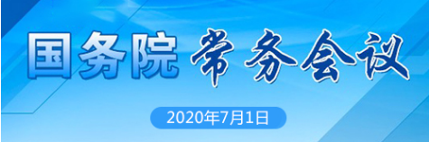 從科創板企業，看總理關心的專利質押工作的四點成績和四點不足