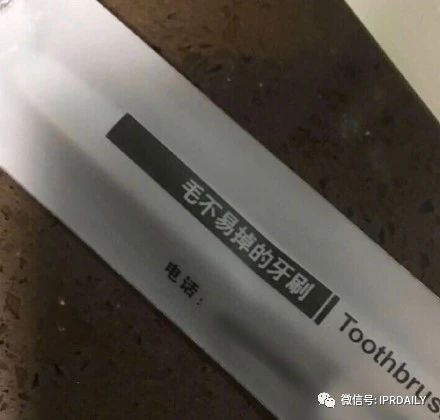 毛不易商標被搶注！除了“毛不易掉”牙刷還有史丹利？