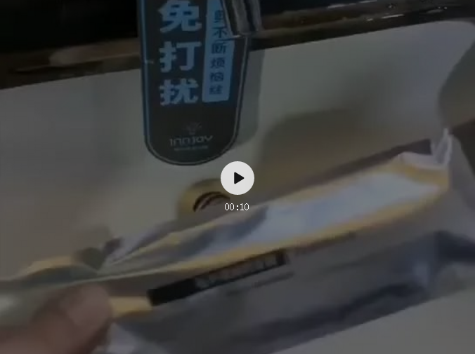毛不易商標被搶注！除了“毛不易掉”牙刷還有史丹利？