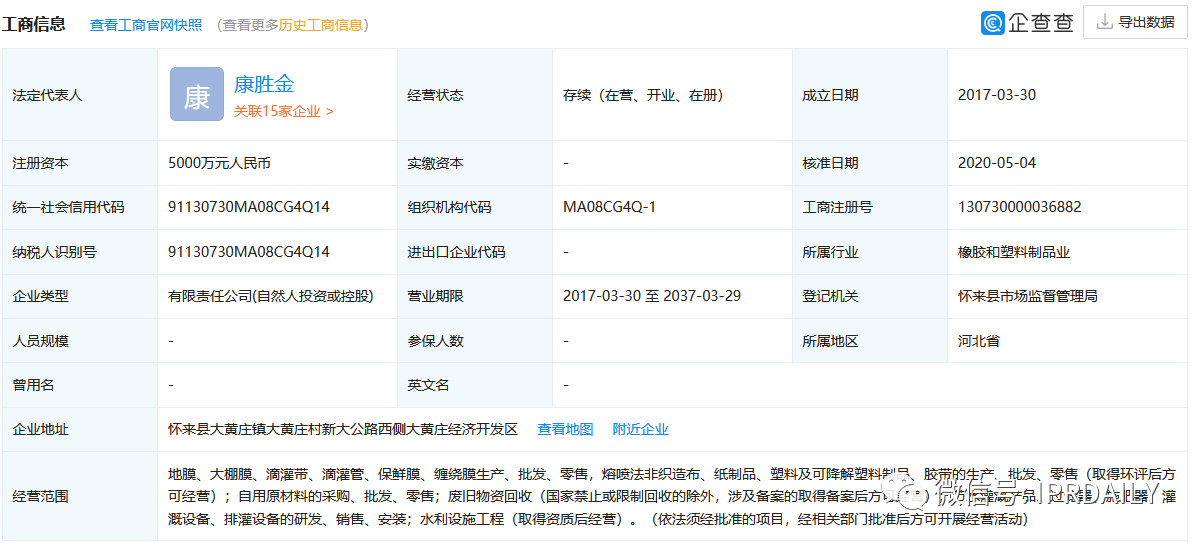 毛不易商標被搶注！除了“毛不易掉”牙刷還有史丹利？