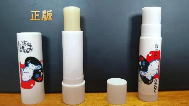 “大白兔”還是“人白免”？小心買到山寨版大白兔唇膏！