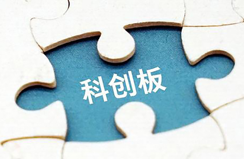 向上市委舉報+索賠1.1億！科創板再爆巨額商業秘密糾紛