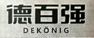 百強家具獲賠1196萬！或為中國家居行業歷史上最高判賠額的商標侵權案