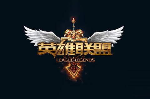 全國首例涉5G云游戲侵權案宣判！英雄聯盟等5款游戲共獲賠258萬元