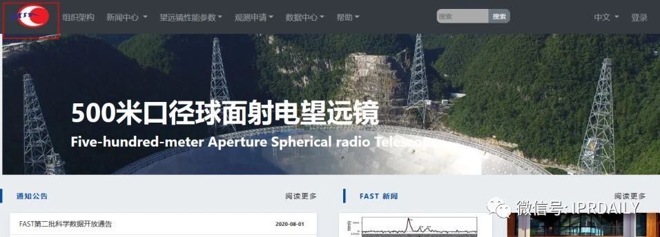 “天眼”香煙商標知幾何？——摩知輪數據及背景解析