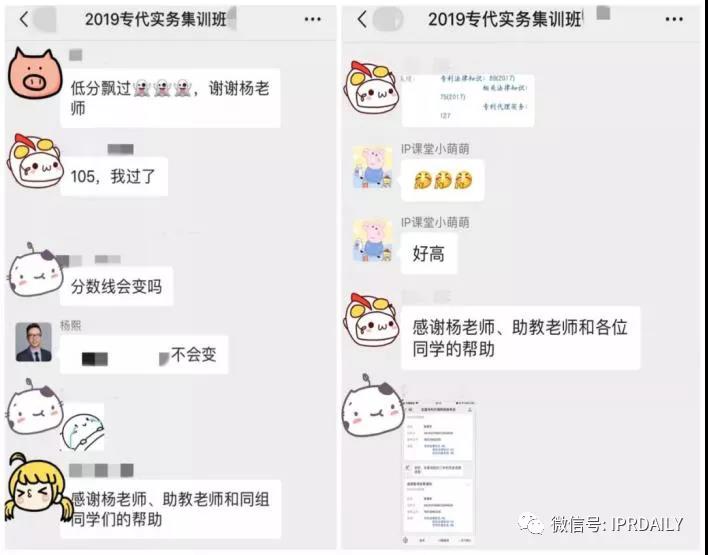 80%通過率的專代實務集訓班開啟報名，8天讓你過專代