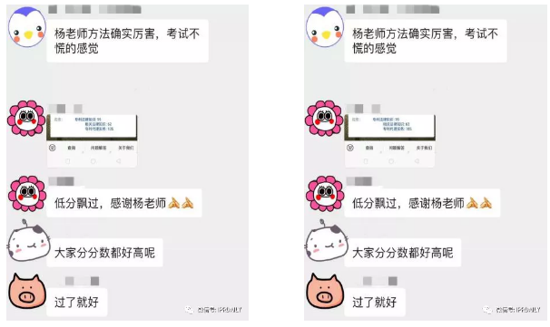 80%通過率的專代實務集訓班開啟報名，8天讓你過專代